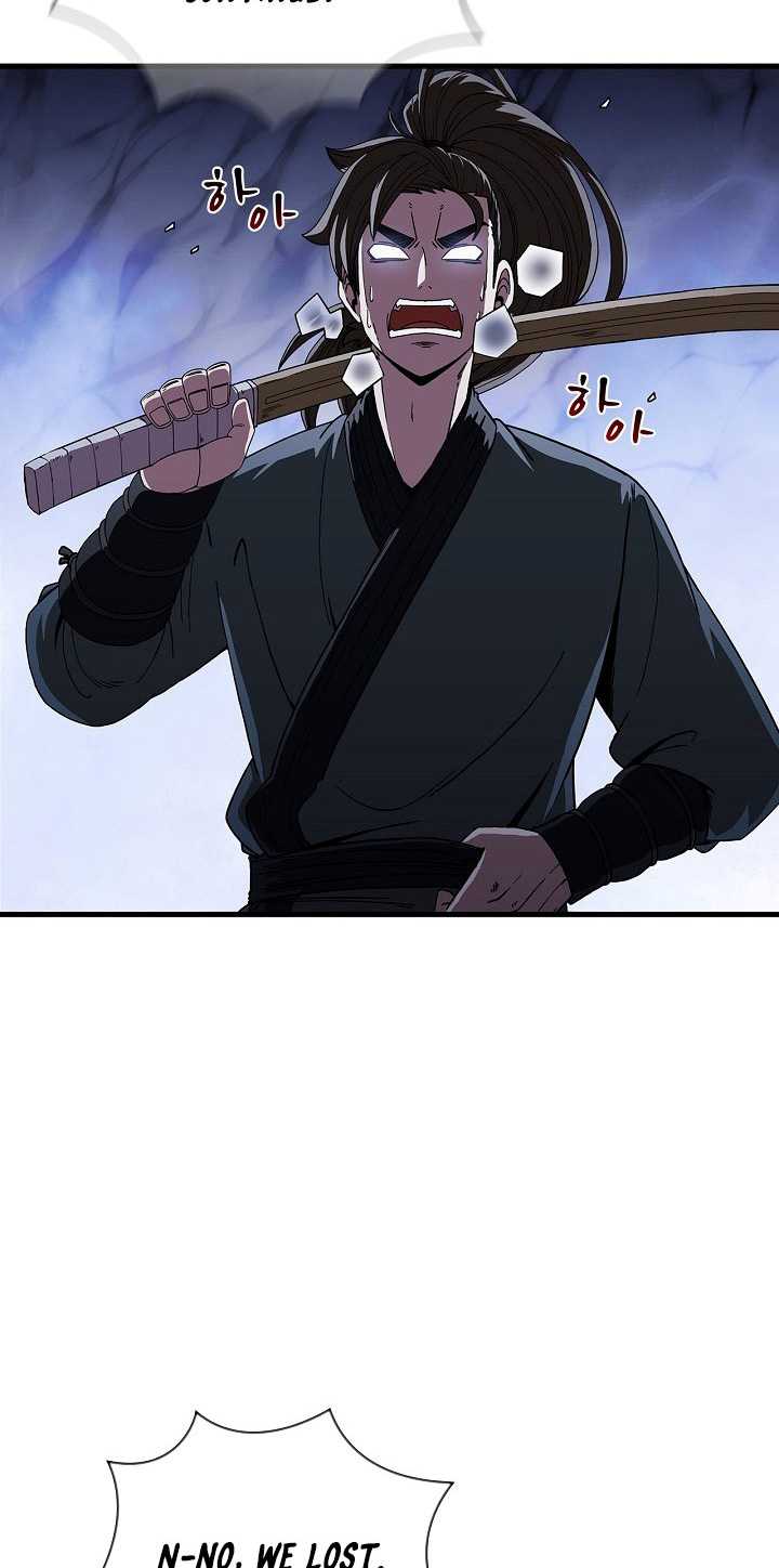 Shinsu Jeil Sword Chapter 11 6